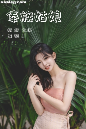 [YITUYU艺图语]2023.07.04 傣族姑娘 1[32P733M]