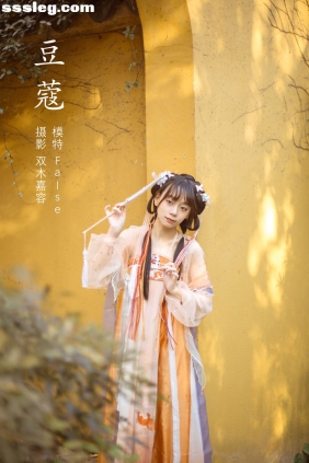 [YITUYU艺图语]2022.04.21 豆蔻 False-5[23P141M]