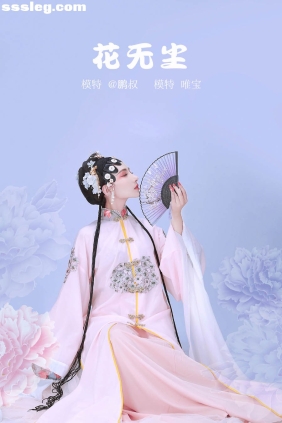 [YITUYU艺图语]2022.02.10 花无尘 唯宝[21P271M]