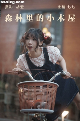 [YITUYU艺图语]2023.05.10 森林里的小木屋 七七[33P362M]