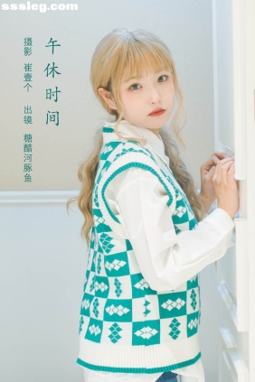 [YITUYU艺图语]2022.11.05 午休时间 炸鸡冰可乐[21P173M]