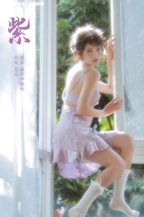 [YITUYU艺图语]2024.02.07 紫 夏施哈哈酱[29P290M]
