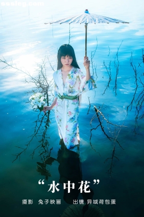 [YITUYU艺图语]2024.03.08 水中花 异域荷包蛋[21P267M]