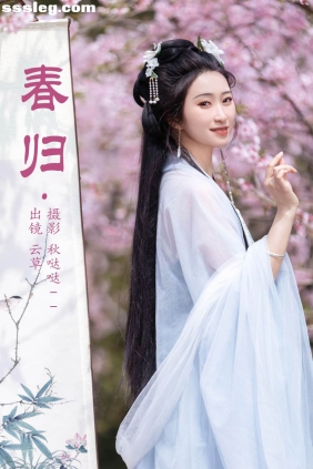 [YITUYU艺图语]2023.05.08 春归 云草[21P264M]