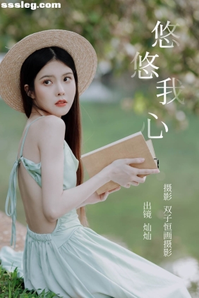 [YITUYU艺图语]2023.05.14 悠悠我心 灿灿[35P296M]