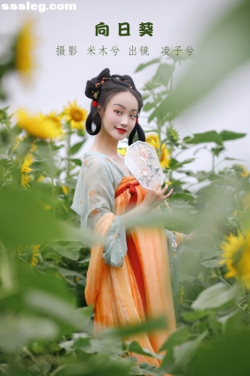 [YITUYU艺图语]2022.07.26 向日葵 凌子兮[21P320M]
