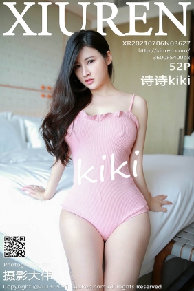 [XIUREN秀人网]2021.07.06 No.3627 诗诗kiki