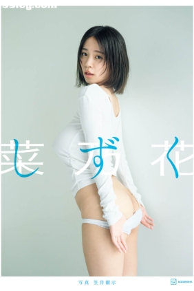 菜乃花 LAST v2[85P130M]