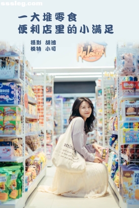 [YITUYU艺图语]2022.01.26 喵喵喵是锦儿呀[25P254M]