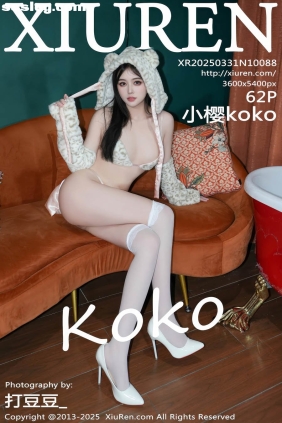 [XIUREN秀人网]2025.03.31 No.10088 小樱koko[62P716M]