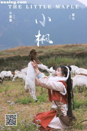 [YITUYU艺图语]2024.11.22 小枫 惠儿儿吖[21P504M]
