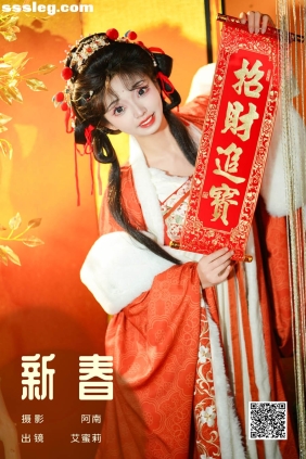 [YITUYU艺图语]2025.03.01 新春 艾蜜莉[22P428M]