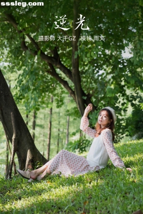 [YITUYU艺图语]2021.09.27 逆光 雨文[22P278M]
