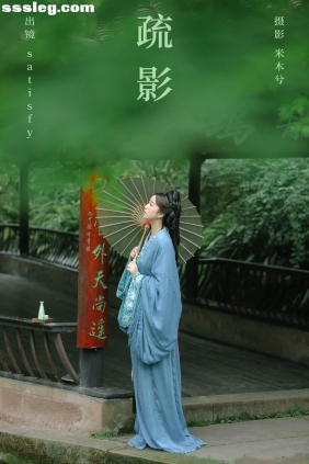 [YITUYU艺图语]2024.06.12 疏影 satisfy[20P268M]