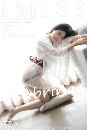 [IMISS爱蜜社]2025.08.14 VOL.798 许诺Sabrina[59P565M]