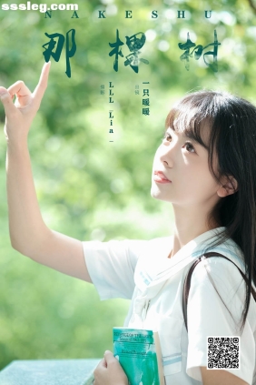 [YITUYU艺图语]2024.12.22 那棵树 一只暖暖[30P422M]
