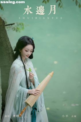 [YITUYU艺图语]2024.07.30 水边月 小羊[32P579M]