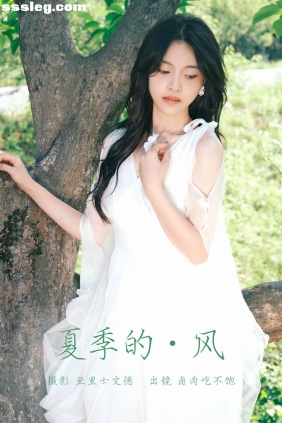 [YITUYU艺图语]2023.06.11 夏季的风 卤肉吃不饱[22P173M]