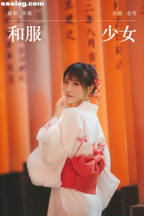 [YITUYU艺图语]2023.11.24 和服少女 念雪ww[21P210M]