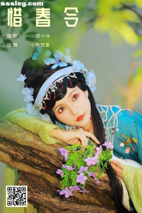 [YITUYU艺图语]2025.02.05 惜春令 焚香小也[26P339M]