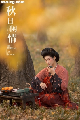 [YITUYU艺图语]2024.04.06 秋日闲情 飒达Sada[21P246M]