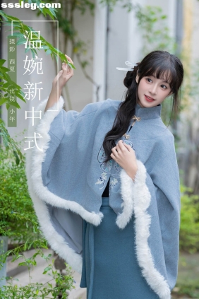 [YITUYU艺图语]2025.03.05 温婉新中式 夏芋小年[25P636M]