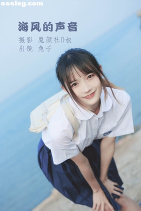 [YITUYU艺图语]2022.06.28 海风的声音 兔子Zzz不吃胡萝卜[38P299M]