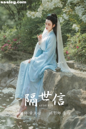 [YITUYU艺图语]2021.08.17 隔世信 章鱼心[22P466M]