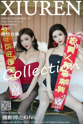 [XIUREN秀人网]2021.02.22 No.3117 葛征