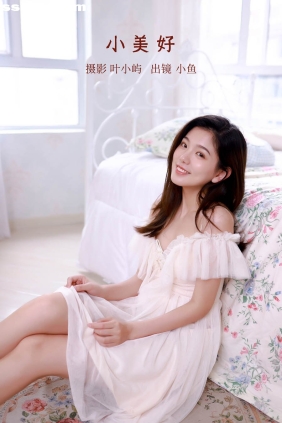 [YITUYU艺图语]2022.08.29 小美好 炸面比目鱼[23P246M]