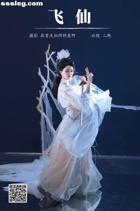 [YITUYU艺图语]2024.09.13 飞仙 冷酷王爷[23P276M]
