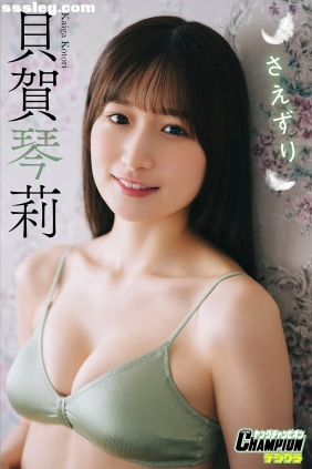 貝賀琴莉 さえずり[74P109M]