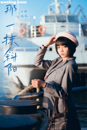 [YITUYU艺图语]2024.06.21 那一抹斜阳 思宁[21P205M]