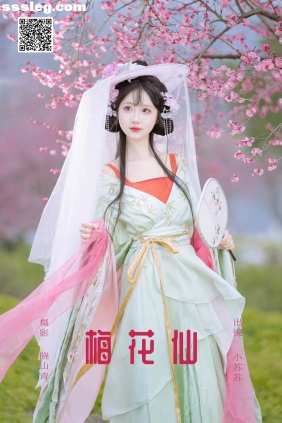 [YITUYU艺图语]2025.03.18 梅花仙 绮罗生的小苏苏[21P565M]