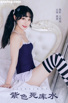 [YITUYU艺图语]2023.08.20 紫色死库水 桃墨公子x[21P254M]
