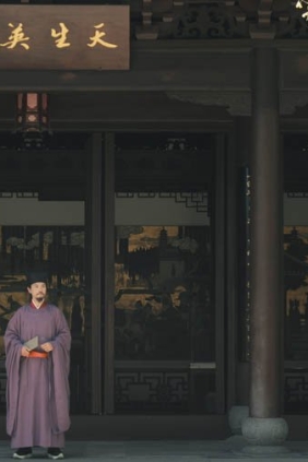 [YITUYU艺图语]2025.08.22 功名半纸 国风卖货郎[21P159M]