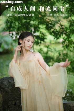 [YITUYU艺图语]2023.12.04 自成人间和光同尘 油炸鸡米花[26P439M]