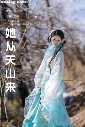 [YITUYU艺图语]2025.03.17 她从天上来 迟嫣[21P388M]