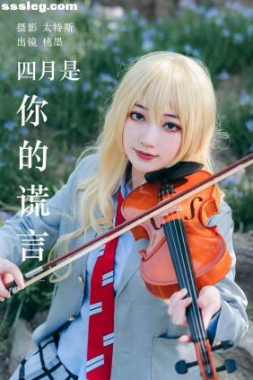 [YITUYU艺图语]2023.05.19 四月是你的谎言 桃墨公子x[25P387M]