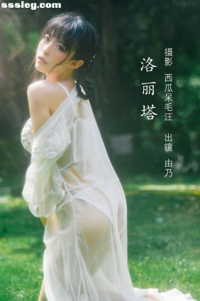 [YITUYU艺图语]2022.06.23 洛丽塔 清水由乃[37P864M]