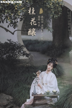 [YITUYU艺图语]2021.11.22 桂花酿 一只阿梦崽[35P307M]