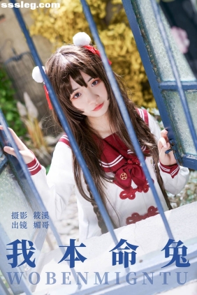 [YITUYU艺图语]2023.07.25 我本命兔 媚哥[21P725M]