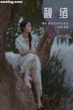 [YITUYU艺图语]2023.11.15 秋绪 果果[27P329M]