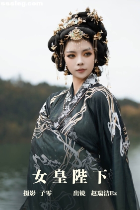 [YITUYU艺图语]2023.05.12 女皇陛下 赵瑞洁EZ_[23P183M]
