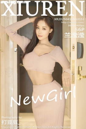 [XIUREN秀人网]2025.04.15 No.10151 兰滢滢[56P558M]