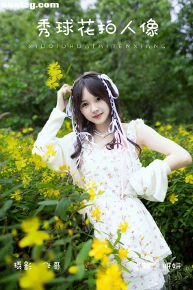 [YITUYU艺图语]2023.07.05 秀球花拍人像 妍妍[22P407M]