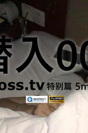 [ROSI写真]视频系列 潜入002 [1V821M]