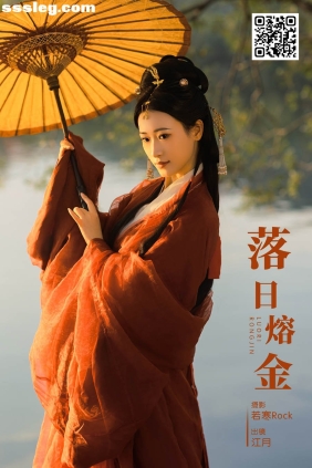 [YITUYU艺图语]2025.01.27 落日熔金 江月月月[29P341M]