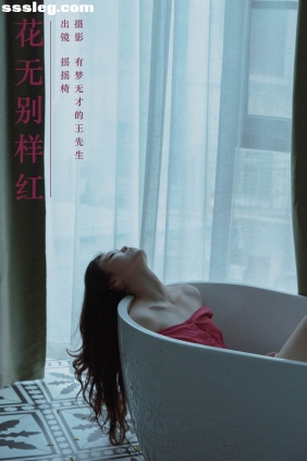 [YITUYU艺图语]2024.05.30 花无别样红 摇摇椅[26P378M]