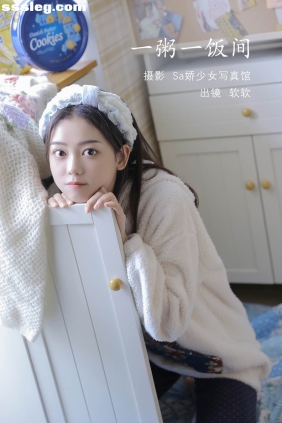 [YITUYU艺图语]2022.07.30 一粥一饭间 仙女软本人[31P157M]